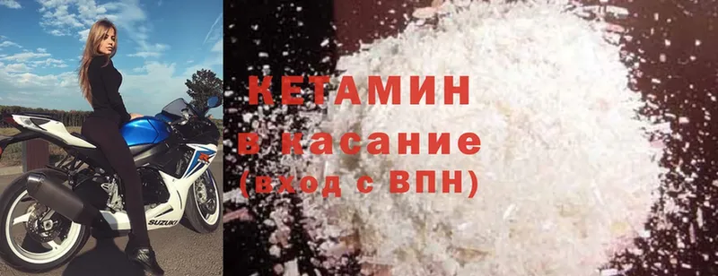 Кетамин ketamine  ссылка на мегу сайт  Игарка 