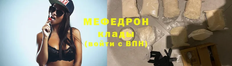 МЕФ mephedrone  OMG ONION  Игарка 