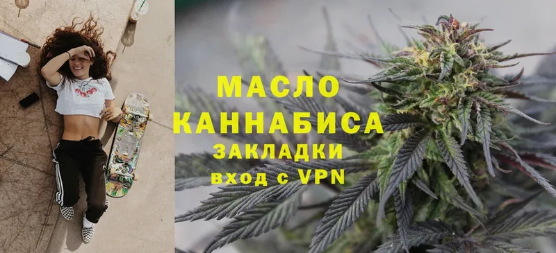 Дистиллят ТГК гашишное масло  Игарка 